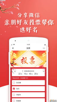 在线取名免费测试打分（免费起名打分测试） - 今题网