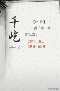 寓意前程似锦的公司名字(寓意前程似锦的公司名字免费) - 今题网