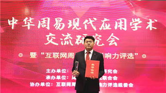 名扬天下周易取名官网(名扬天下周易取名网怎么样) - 今题网