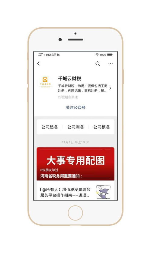 免费自助在线公司起名(公司取名免费测名) - 今题网
