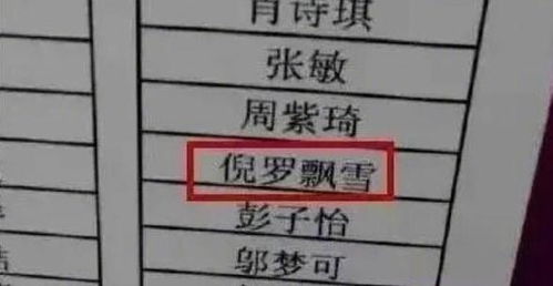 姓名免费起名大全（姓名免费起名大全王字）