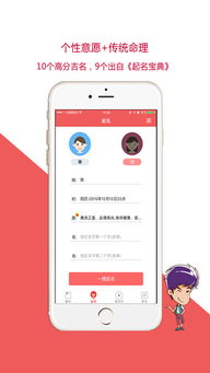 宝宝起名网免费取名（宝宝起名网免费取名宝典） - 今题网