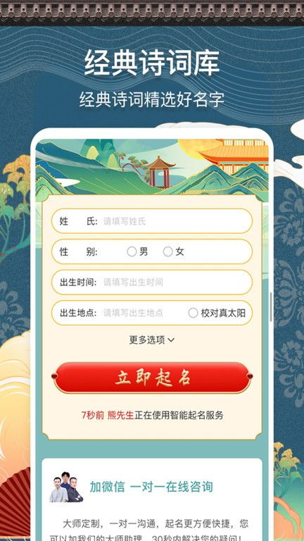 测名字免费（测名字免费测名字公司测名）