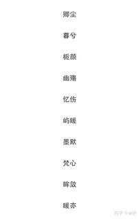 网名 男生 昵称 好听（网名 男生 昵称 好听高冷二字）
