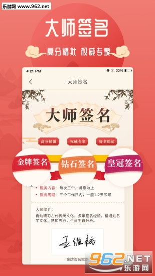 免费起名字（免费起名字生辰八字测试结果查询）
