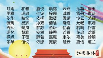 宝宝起名最好的网站（宝宝起名最好的网站排名）