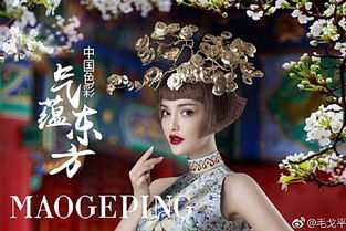 半年吸金25亿 “毛戈平”IP能否复制到海外？ - 今题网