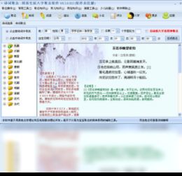 起名字2022免费八字起名（起名 八字 免费）