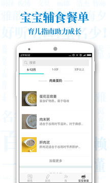 宝宝取名打分测试免费（宝宝取名打分测试免费取名）
