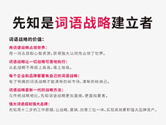 企业起名网免费取名大全（2025最旺的公司名称）