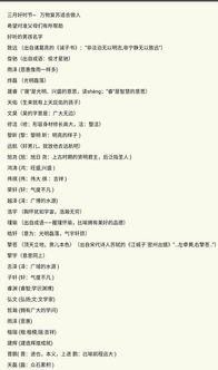 小孩起名字大全免费（小孩起名字大全免费2023年男孩女孩）