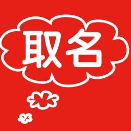 铭缘阁起名测名网（铭缘阁官网）