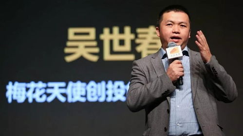 传言一年半之后,易会满还是落马了 - 今题网