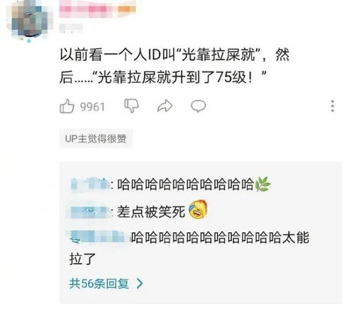 游戏id取名鬼才(游戏id取名高级感) - 今题网