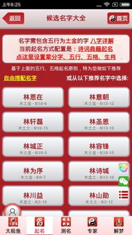 宝宝取名字大全免费(宝宝取名字大全免费查询一下) - 今题网