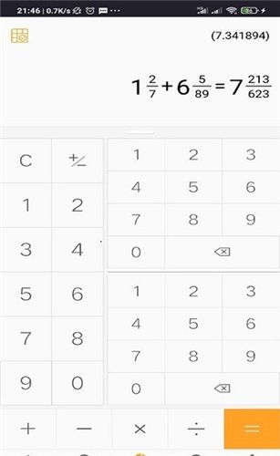 周易免费测算名字（周易免费测算名字星座秀）