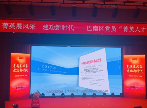 100个优秀名字（100个优秀名字 成功人士）