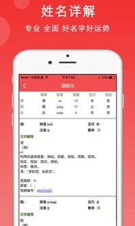 周易取名（周易取名免费测名打分）