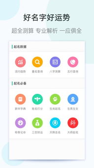 真正免费姓名测试打分（真正免费姓名测试打分人）