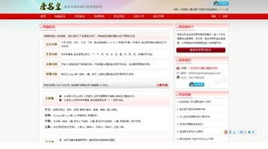 公司起名免费生成器（公司起名免费生成器智能）