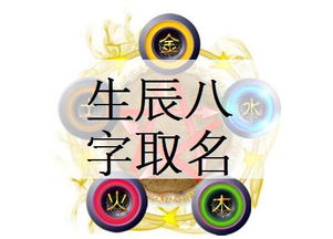 起名字2023免费八字起名（起名字2023免费八字起名女）