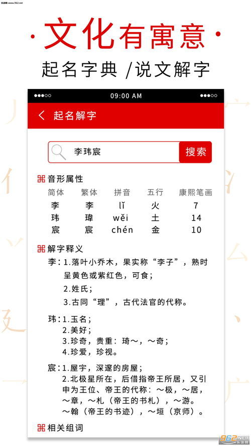 姓名打分免费查询（小孩起名字免费查询）