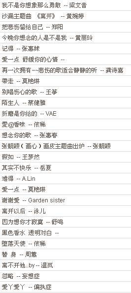 干净好听的昵称（女子 有格局 昵称）
