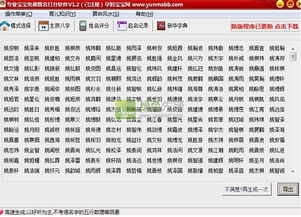 名字测试打分（取名评分测试打分）