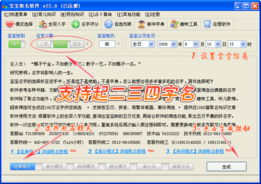 免费的取名软件（免费的取名软件哪个好）