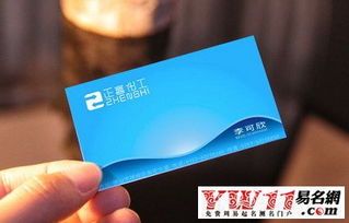 免费姓名测试打分（免费姓名测试打分周易）