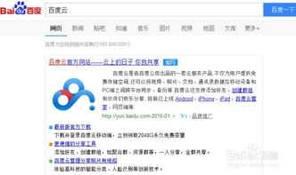 免费姓名测试打分最准软件（真正免费姓名测试打分有哪个网站）