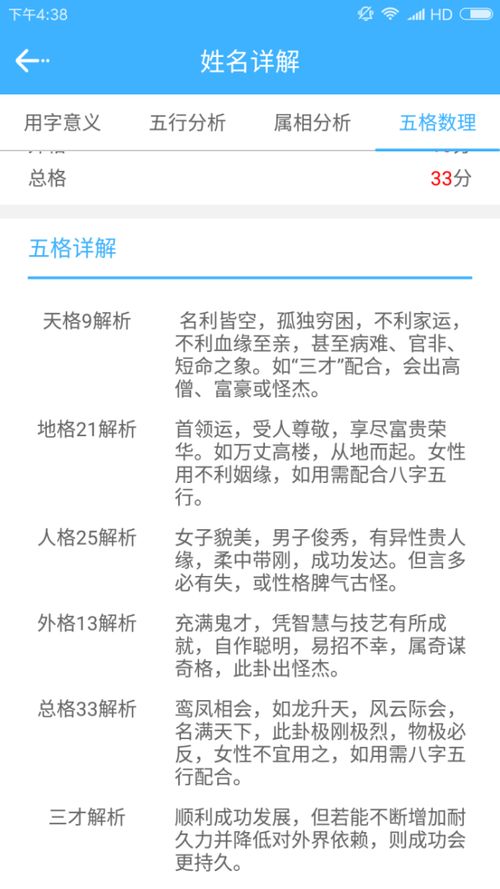 取名字大全免费查询（取名字大全免费查询2025男孩子）