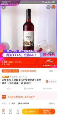 “小甜水”扎堆 酒企盯上了年轻人 - 今题网