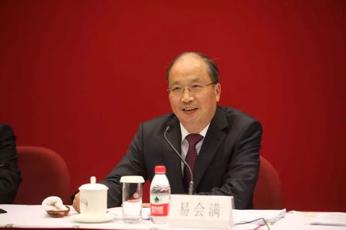 易会满被查: 他的人生从逆袭到沦落 - 今题网