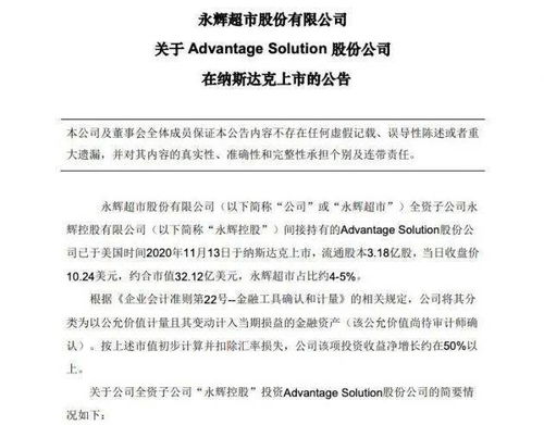 辛巴被带走调查,滞留香港?公司内部人员回应,此前面临自创品牌卫生巾涉致癌物等多项质控 - 今题网