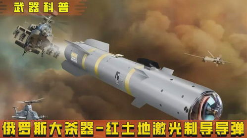 尤洛卡(300099.SZ)具有激光制导相关适配的技术储备与产品,但未形成批量订单 - 今题网