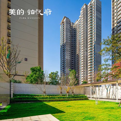 合肥城建(002208.SZ):拟与中房合肥共同设立启城置业 - 今题网