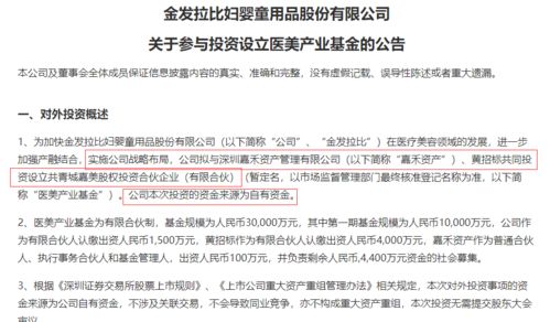 易大宗与象屿股份订立反担保合同 - 今题网