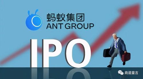 据悉蚂蚁旗下数字部门将84亿美元能源资产接入蚂蚁链 - 今题网