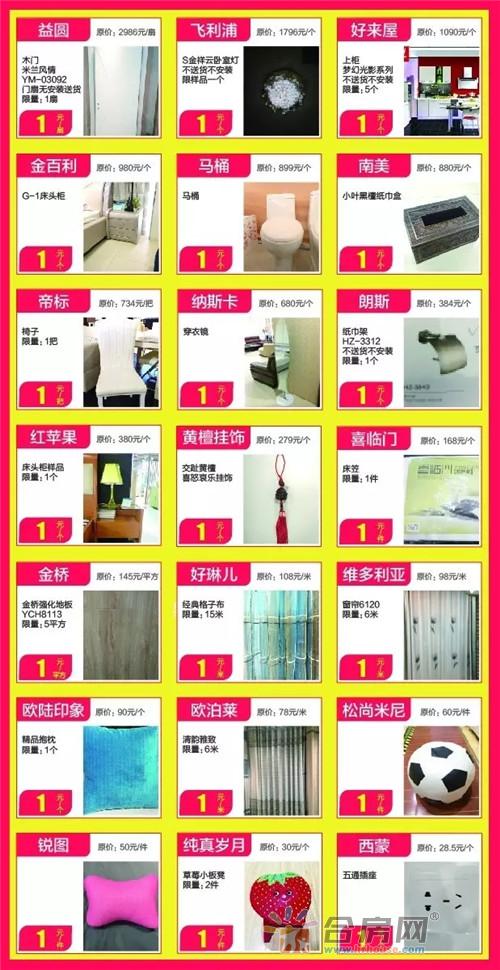 前锋电器大动作：告别单一厨电，重构家庭生活 - 今题网