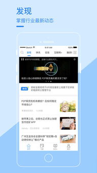 毫秒级行情+零门槛免费 新浪财经APP让美股投资“快”人一步 - 今题网