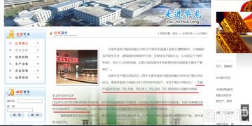 大恒科技(600288.SH)拟出资6亿元设立子公司从事半导体相关辅助设备业务 - 今题网