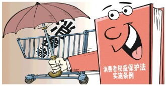 购房者在交易时如何维护自身权益？ - 今题网