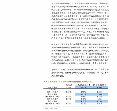 光大期货软商品类日报9.10 - 今题网