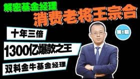 兴业基金挖角理财子老将蒲延杰 腰部机构非货排名激战正酣 - 今题网