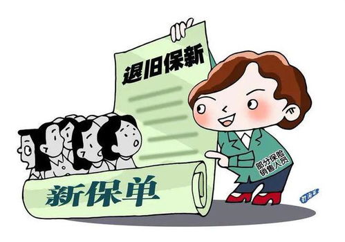 平安人寿重击代理退保黑产,刑事打击取得重大突破 - 今题网