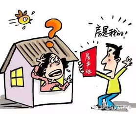 购房时如何确保自身权益得到保障? - 今题网