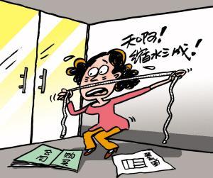 购房时需特别注意的合同陷阱是什么? - 今题网