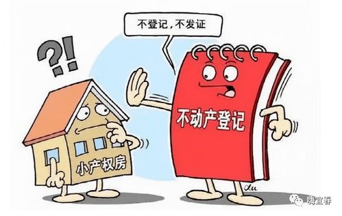 购房者在交易中常见的误区有哪些？ - 今题网