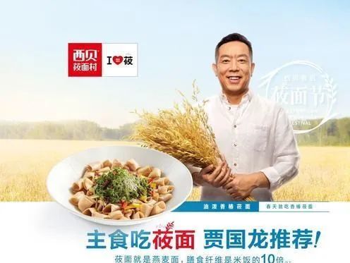 西贝贾国龙:消费者对预制菜有很多误解,其实很多预制菜反而一点添加剂都不用,尤其防腐剂 - 今题网